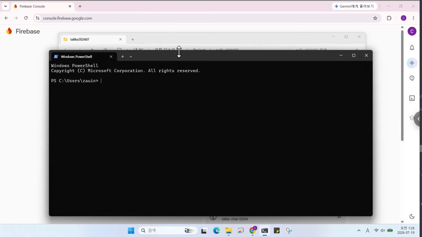 Windows PowerShell 실행