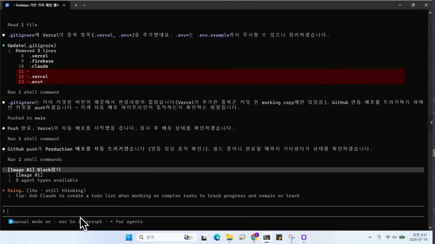 이미지와 함께 전송