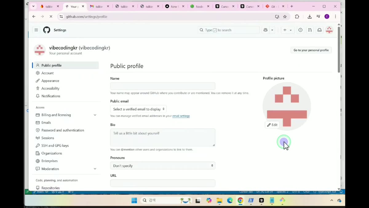 GitHub 설정 화면의 SSH and GPG keys 메뉴